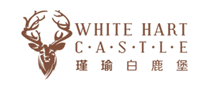 瑾瑜白鹿堡怎么樣