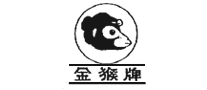 金猴牌怎么樣