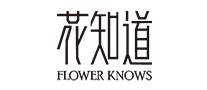 花知道怎么樣