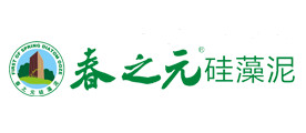 春之元怎么樣