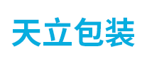 天立包裝怎么樣