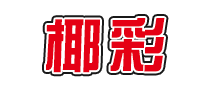 椰彩怎么樣