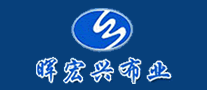 暉宏興布業(yè)怎么樣
