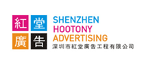 紅堂廣告怎么樣
