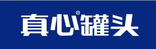 真心罐頭怎么樣
