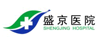 盛京醫(yī)院SHENGJINGHOSPITAL怎么樣