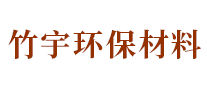 竹宇怎么樣