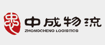 中成物流怎么樣