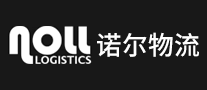 諾爾物流noll怎么樣