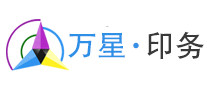 萬星印網(wǎng)StarsPrint怎么樣