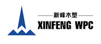 新峰木塑怎么樣