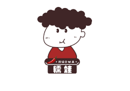 糯娃辣上癮怎么樣