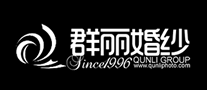 群麗婚紗怎么樣