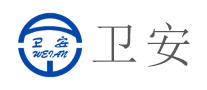 衛(wèi)安WEIAN怎么樣