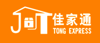 佳家通物流怎么樣