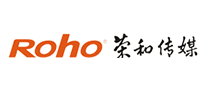 榮和傳媒Roho怎么樣