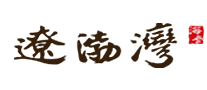 遼渤灣怎么樣