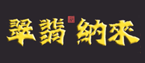 來(lái)納怎么樣