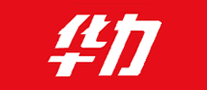 華力怎么樣