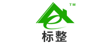 標整怎么樣