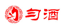 勻酒怎么樣