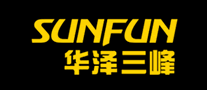 華澤三峰SUNFUN怎么樣