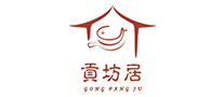 貢坊居怎么樣