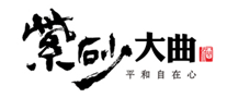 紫砂大曲怎么樣