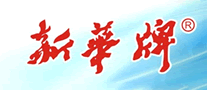 新華牌怎么樣