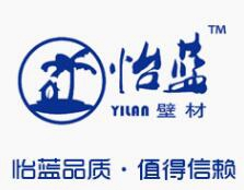 怡藍(lán)貝殼粉怎么樣