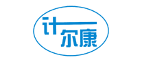 計(jì)爾康怎么樣