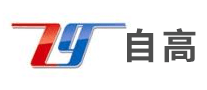 自高zg怎么樣