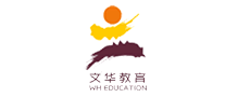 文華教育怎么樣