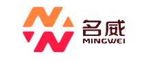 名威MINGWEI怎么樣