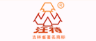 汪特怎么樣