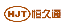 恒久通怎么樣