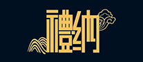 禮納怎么樣