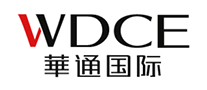 華通國際WDCE怎么樣