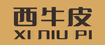 西牛皮XINIUPI怎么樣