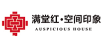 滿堂紅裝飾怎么樣
