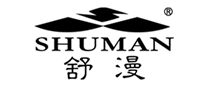 舒漫SHUMAN怎么樣