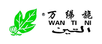 萬綈旎WANTINI怎么樣