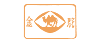 金駝怎么樣