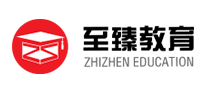 至臻教育怎么樣