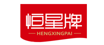 恒星怎么樣