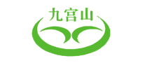 九宮山怎么樣