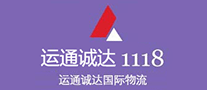運(yùn)通誠(chéng)達(dá)怎么樣