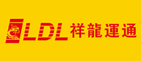 祥龍運(yùn)通物流LDL怎么樣