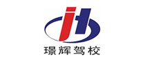 璟輝駕校怎么樣