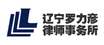羅力彥怎么樣